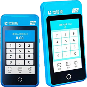 凌源拉卡拉微智能POS机